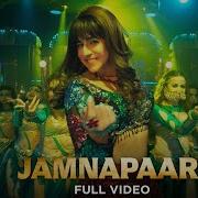 Jamnapaar Dream Girl 2