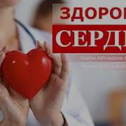Subliminal Russia Сердце