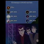 Пошел Нахуй Удар