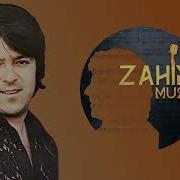 Туба Ахмад Зохир