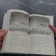 Дело О Похищенном Сыре