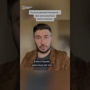 Мы Дневник Падения