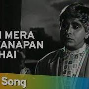 Yeh Mera Deewanapan Hai