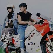 追梦人 纤菲儿
