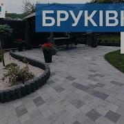 Озон Дуо
