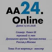 Павел Ш Спикерская