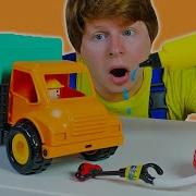 Ой Сломалось Мультик