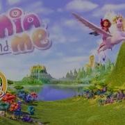 Песня Мия И Я