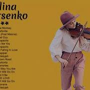 Каролина Проценко Сборник