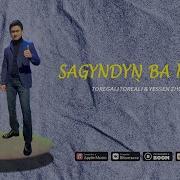 Көңілде Көп Сұрақ