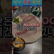 화명동 회 포장전문