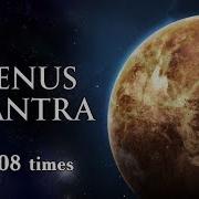 Мантра Венеры