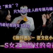 坐脸