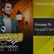 Farzad Farokh