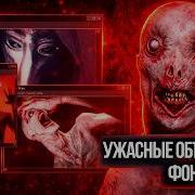 Scp Фонд