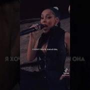 Arianaxwz