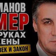 Алексей Пиманов