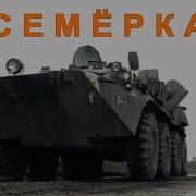 Семерка Константинов