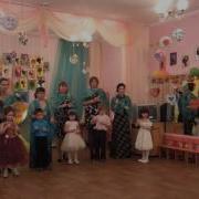 Оркестр С Мамами