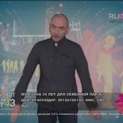 Ди Версия Ru Tv