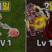 라그나로크 온라인