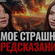 Подкаст Ксении Нова