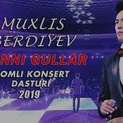 Чинни Гуллар