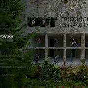 Черти Накачали