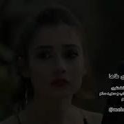 Суруди Талх Ва Ширин