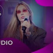 Концерт А Студио