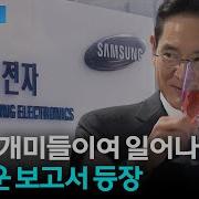 삼성전자 수익 전망