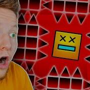 Я Ненавижу Geometry Dash