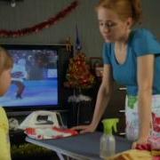 Ералаш Получилось