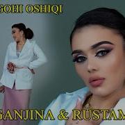 Нигохи Мастат Дона Дона