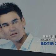 Dos Bolamiz Deb