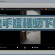 快手视频图片下载