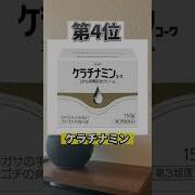 セラム シールド かゆい