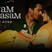 Клянусь Тобой Любимая Музыка