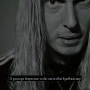 Ghostemane 1000 Rounds Перевод