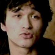 Цои Горот Молчит