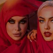 Mars Feat Ciljeta