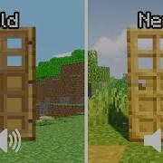 Minecraft Alpha Door Sound