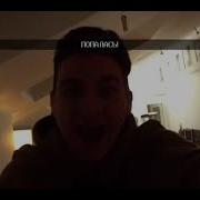 Звук Ага Попалась