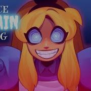 Alice Villain Song