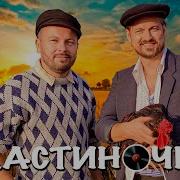 А Вечерочек Вечерок А Рядом Милая А Там Пластиночка Поет Виниловая