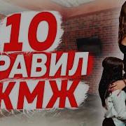 Жмж