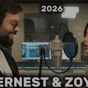New Cover 2026 Ernest Hovanni