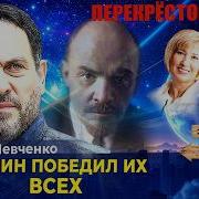 Вебер Пепел Победы