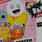 Вакуку В Чижике