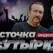 Весточка Друзей От Подруг